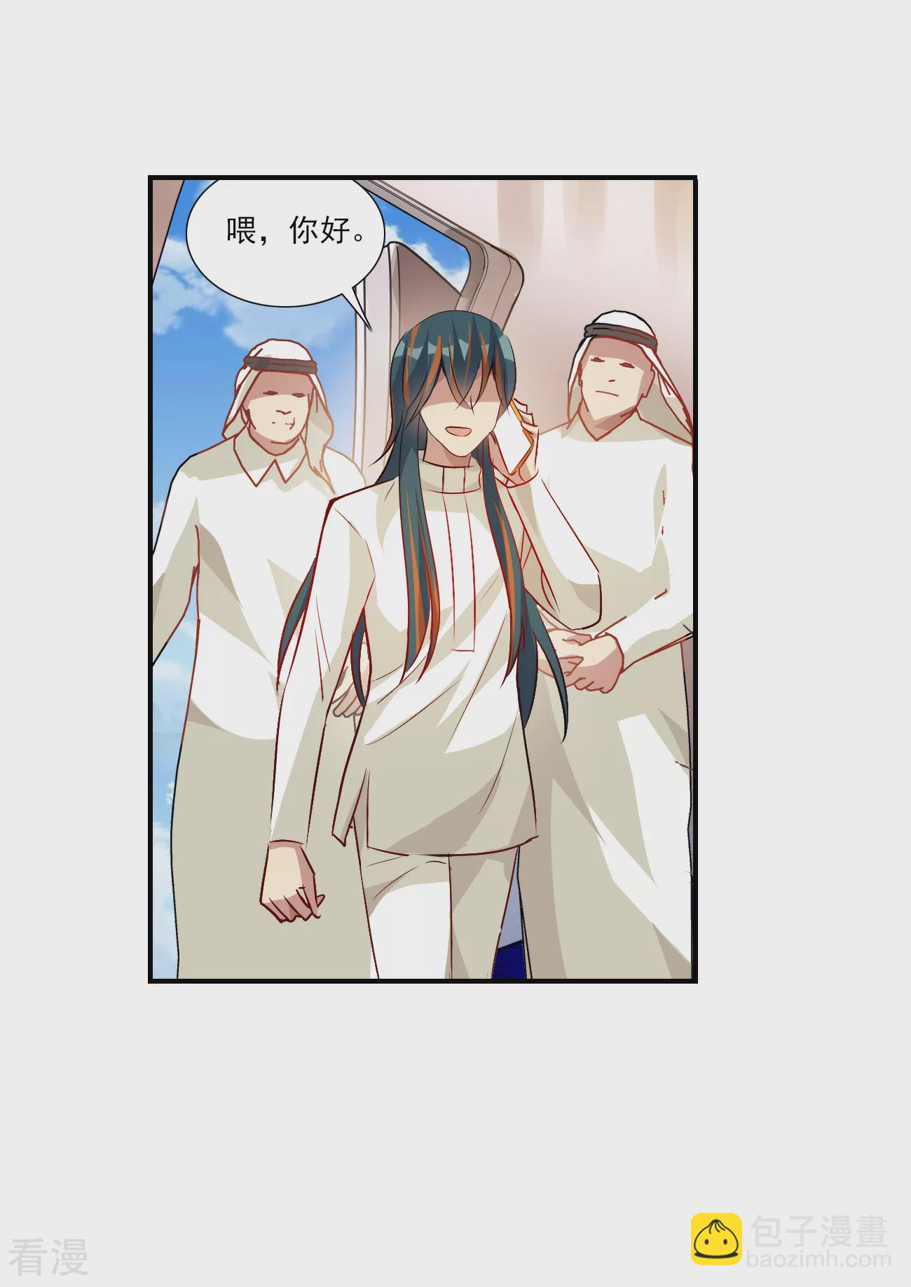 第2季第128话 虚假的背后2-第417话