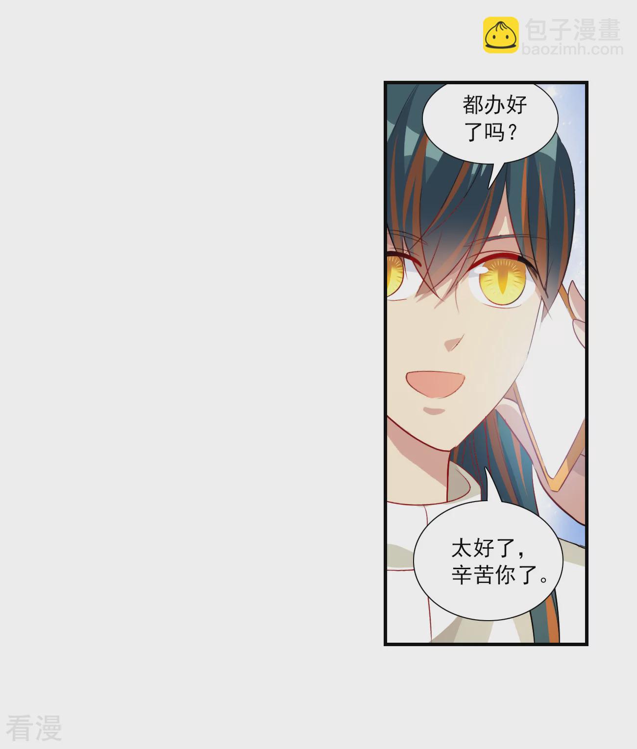 第2季第128话 虚假的背后2-第417话