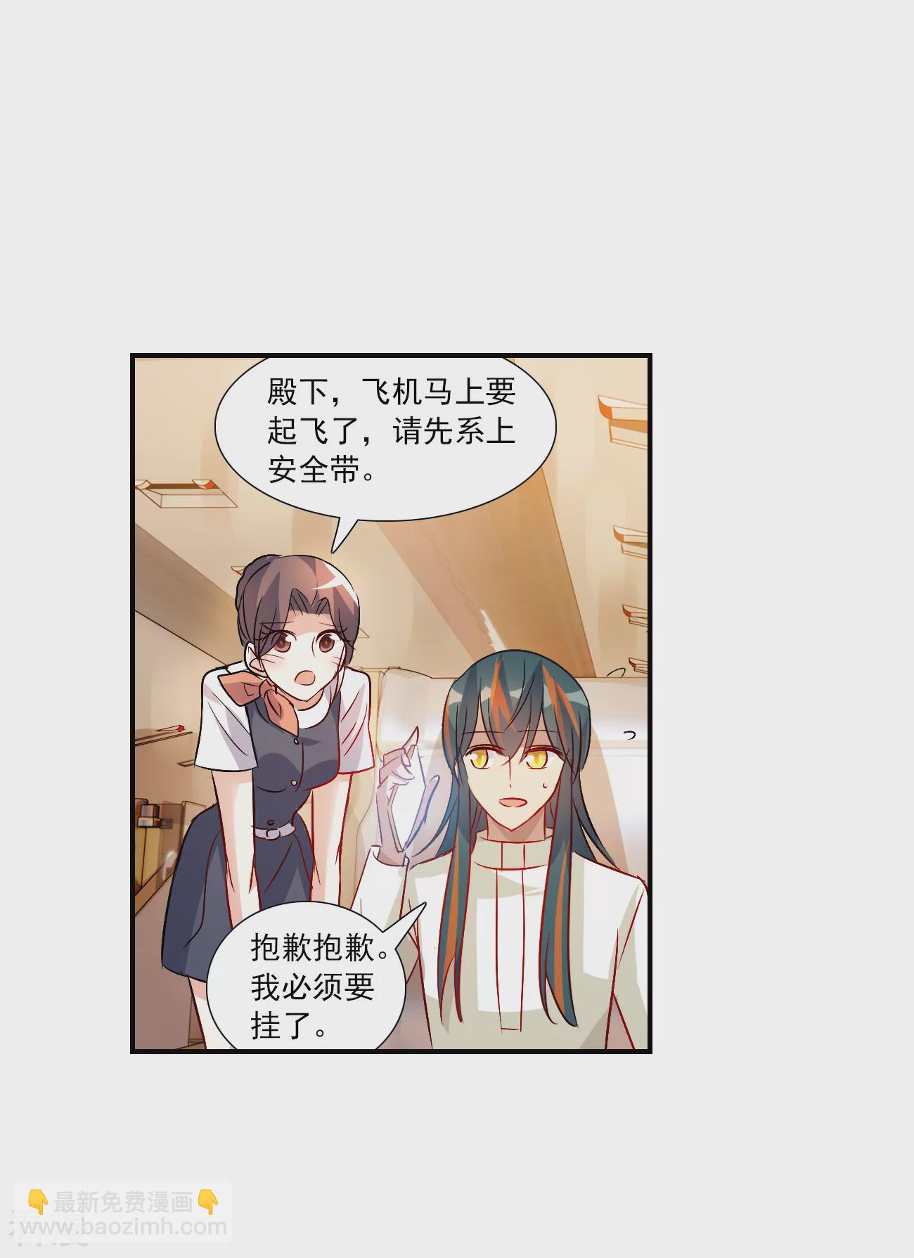 第2季第128话 虚假的背后2-第417话