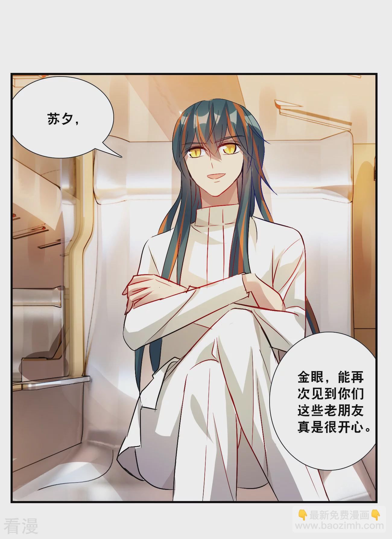 第2季第128话 虚假的背后2-第417话