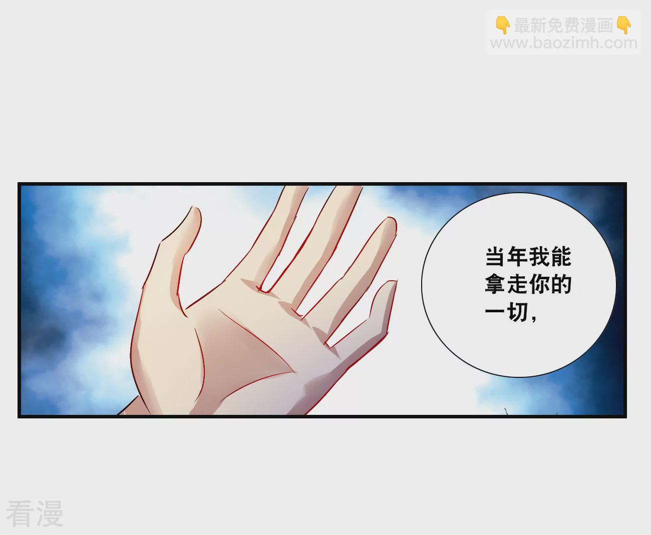 第2季第128话 虚假的背后2-第417话