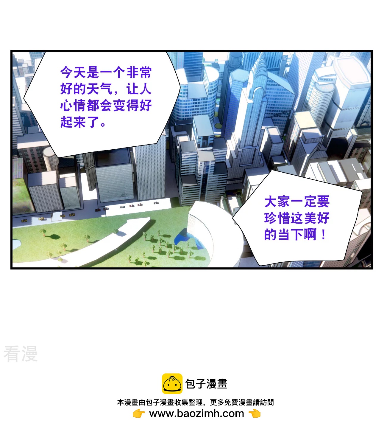 第2季第128话 虚假的背后2-第417话