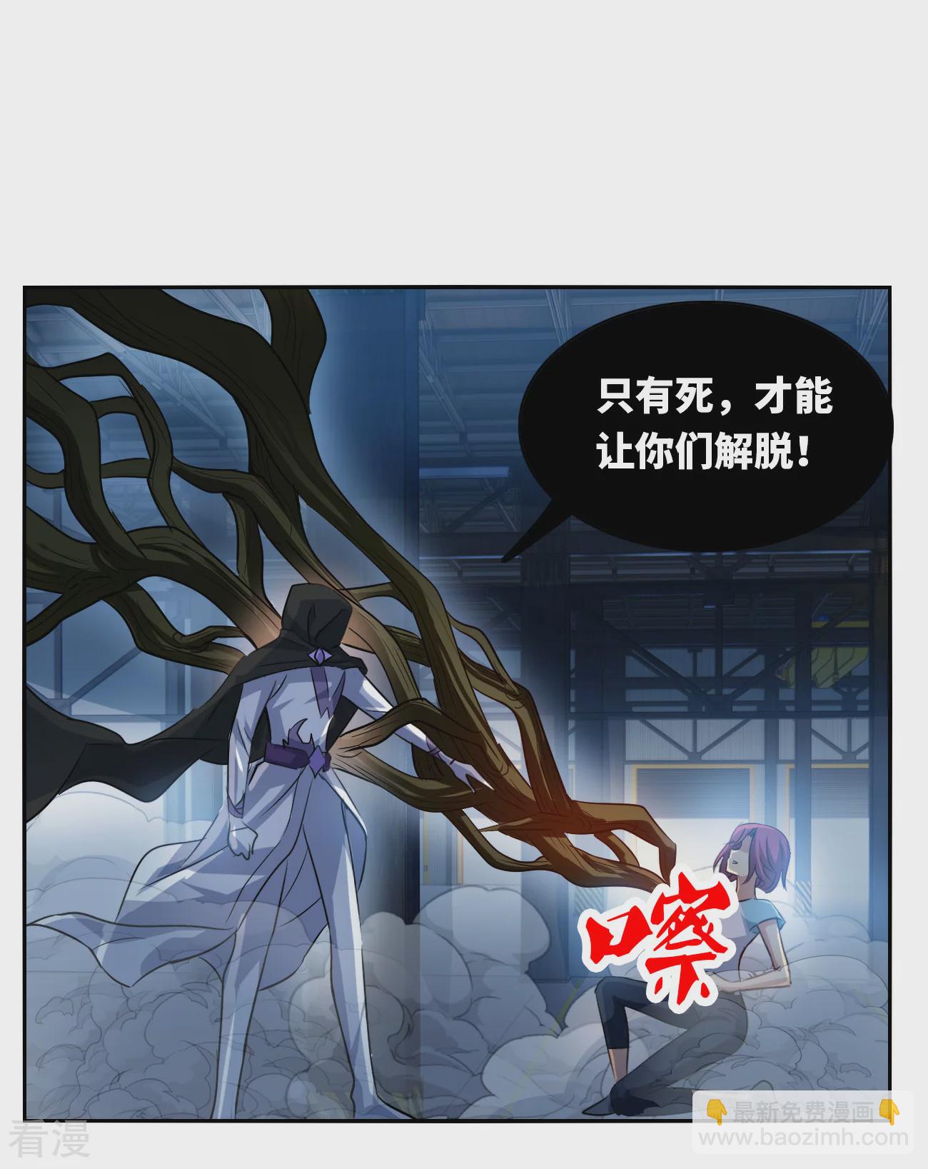 第2季第128话 虚假的背后2-第417话