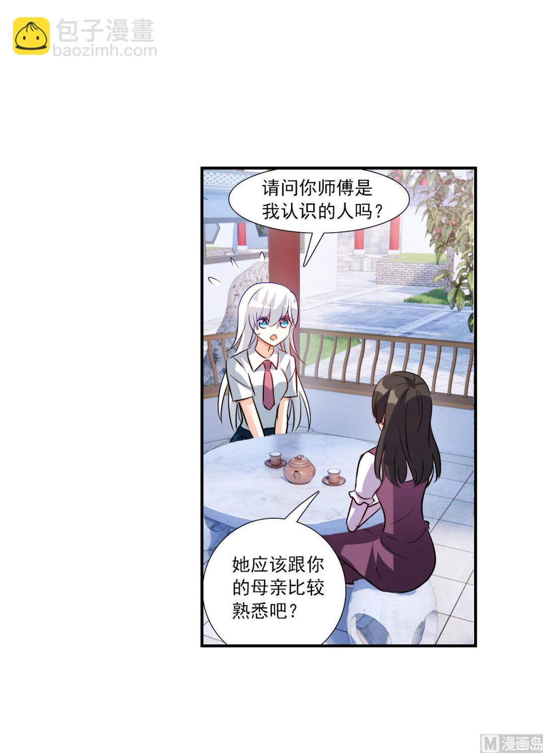 第2季134话-第437话