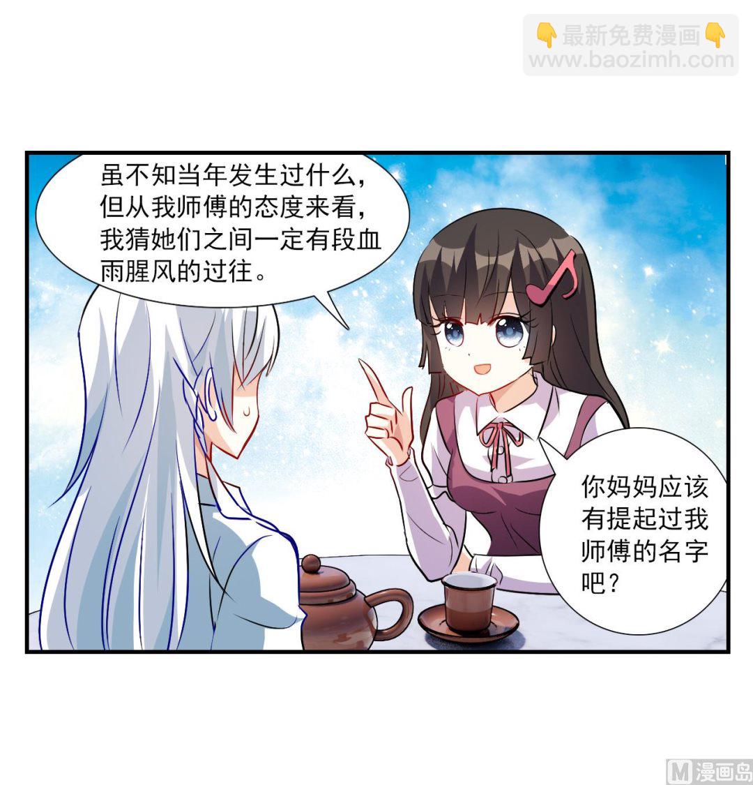 第2季134话-第437话