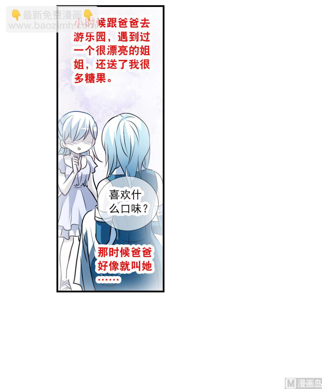 第2季134话-第437话
