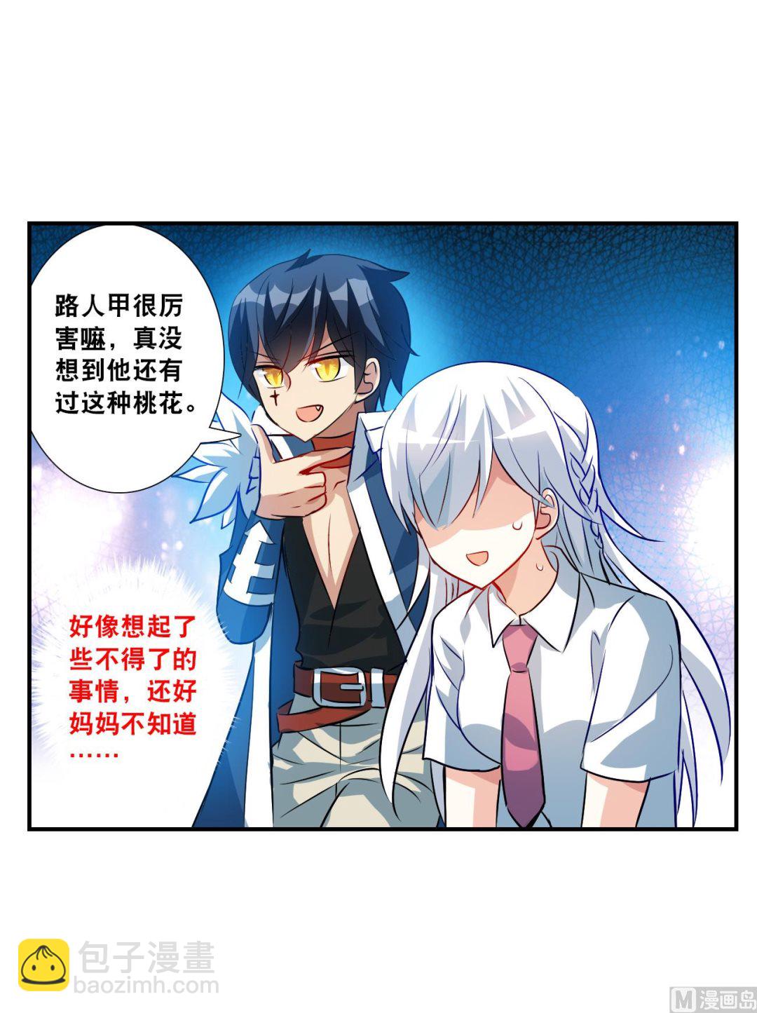 第2季134话-第437话