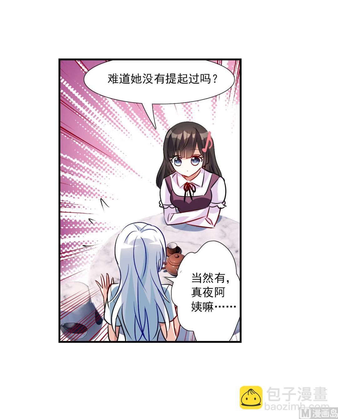 第2季134话-第437话