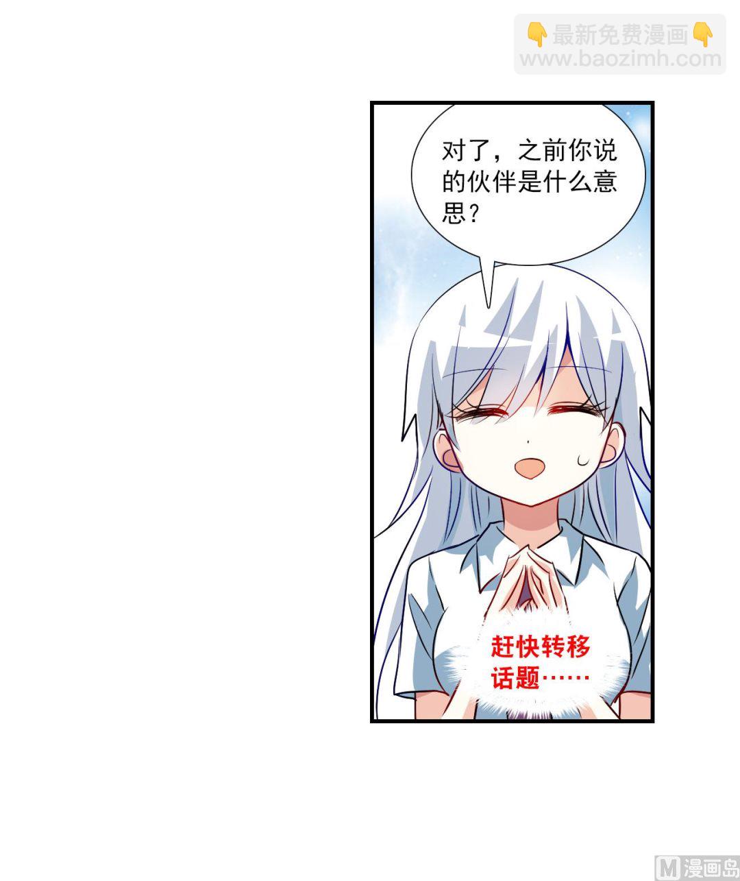 第2季134话-第437话