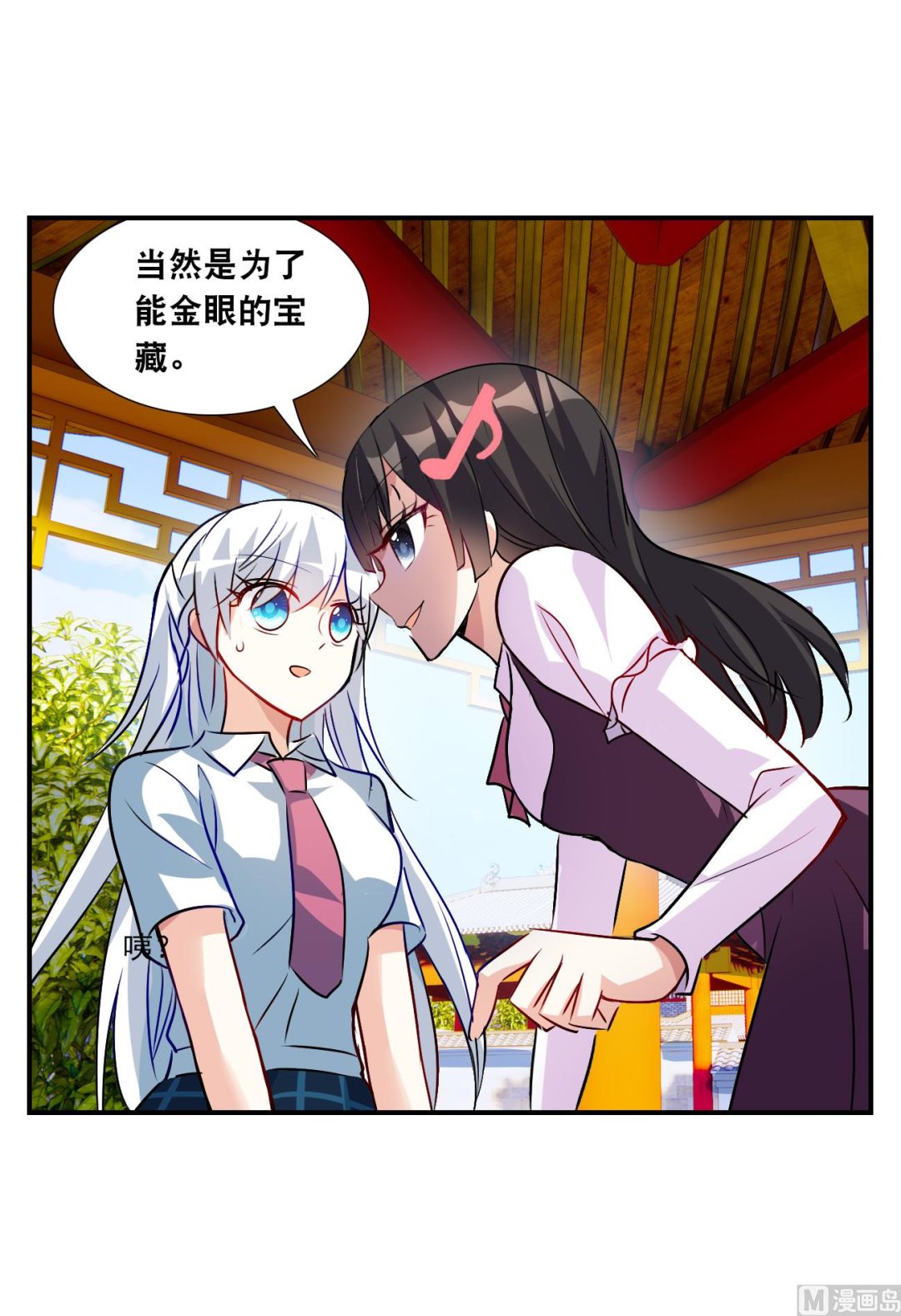 第2季134话-第437话