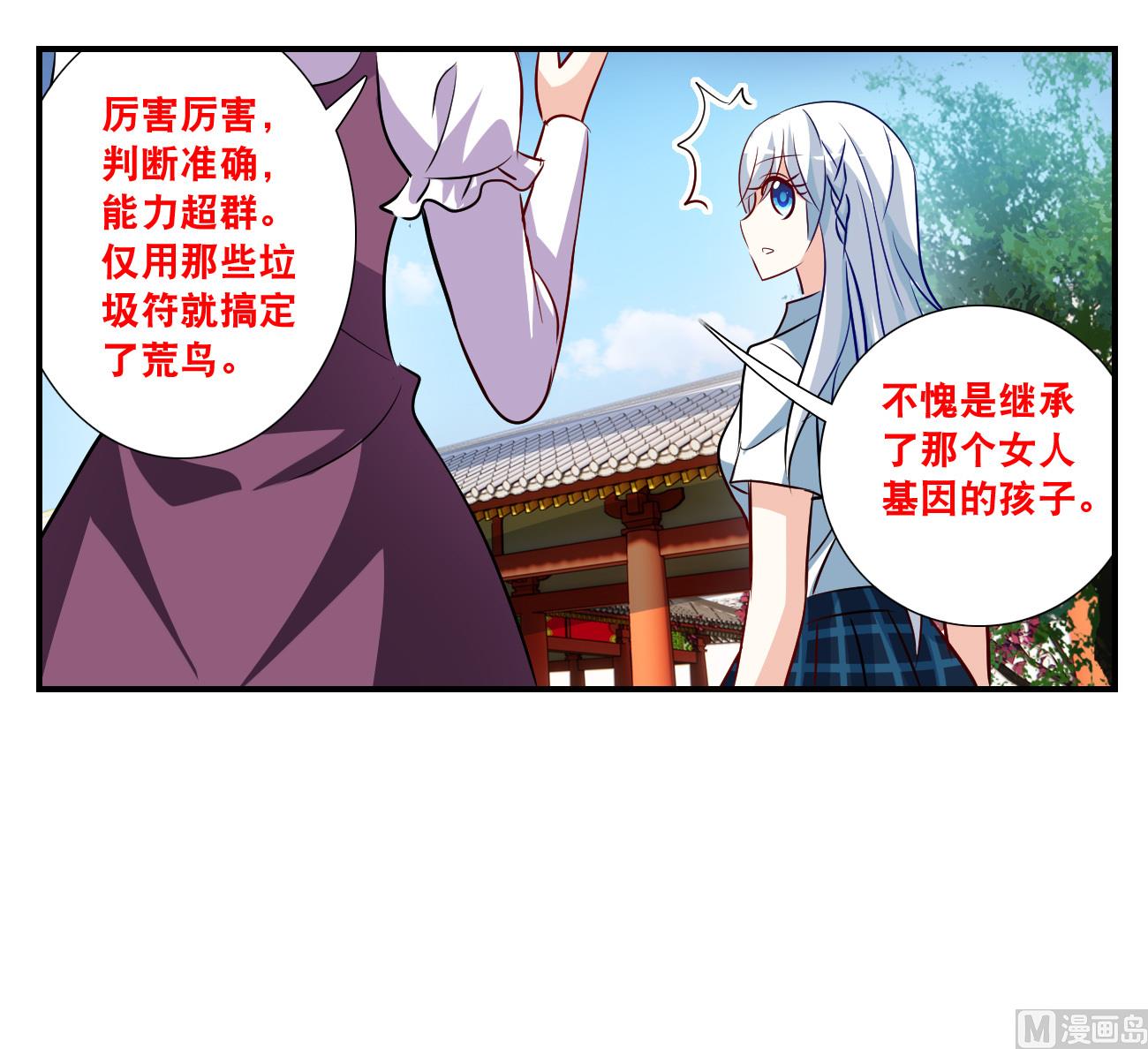 第2季134话-第437话