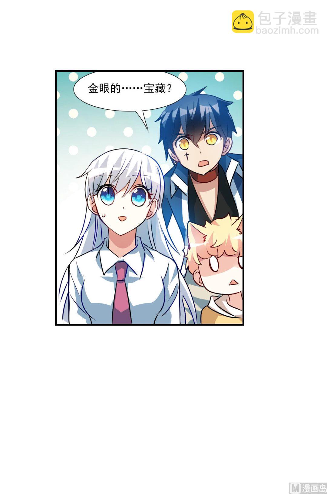 第2季134话-第437话