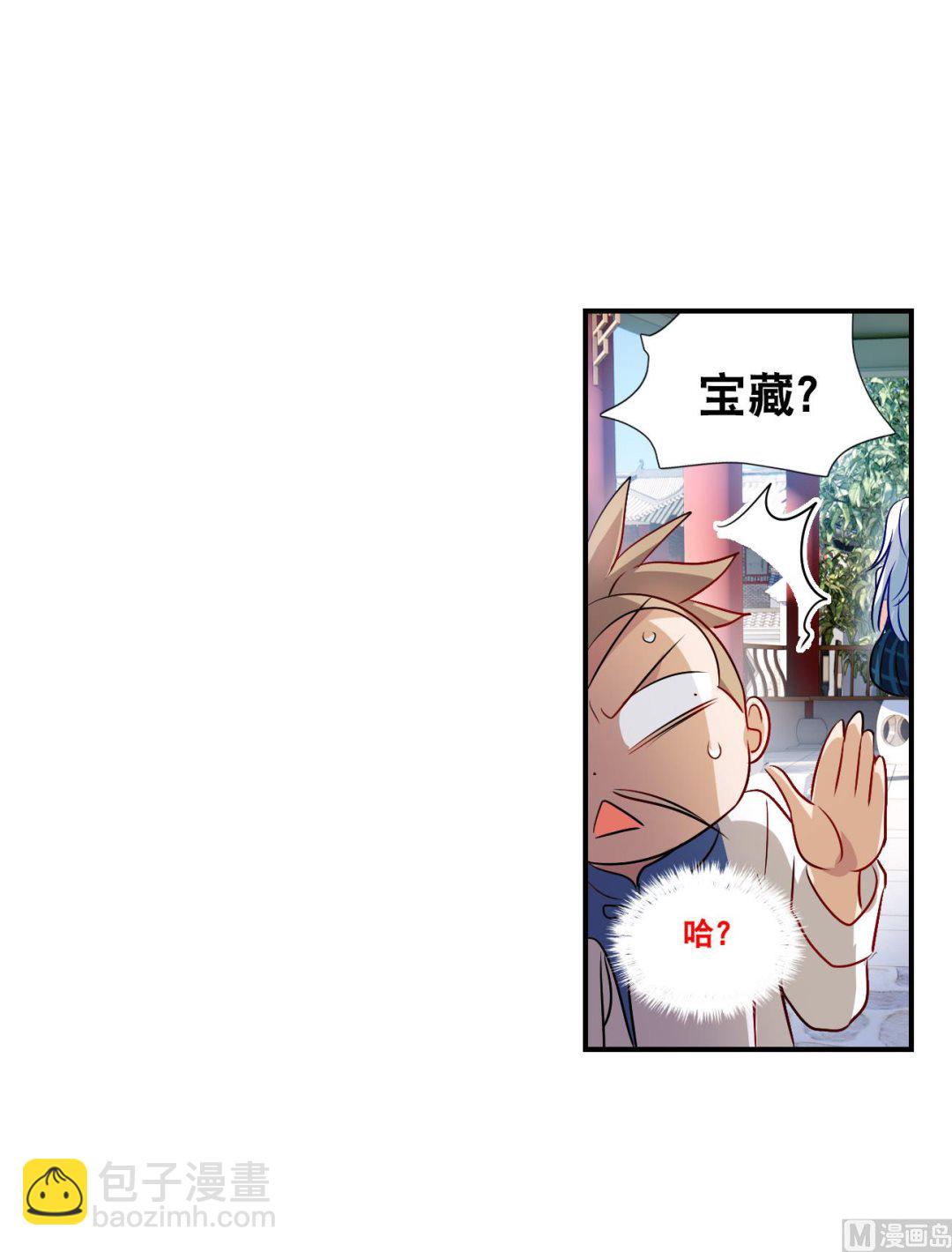 第2季134话-第437话
