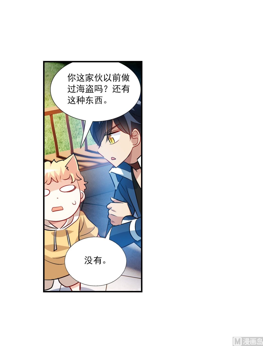 第2季134话-第437话