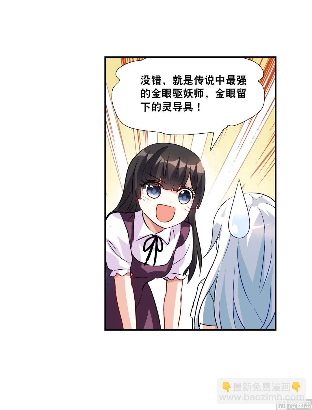 第2季134话-第437话
