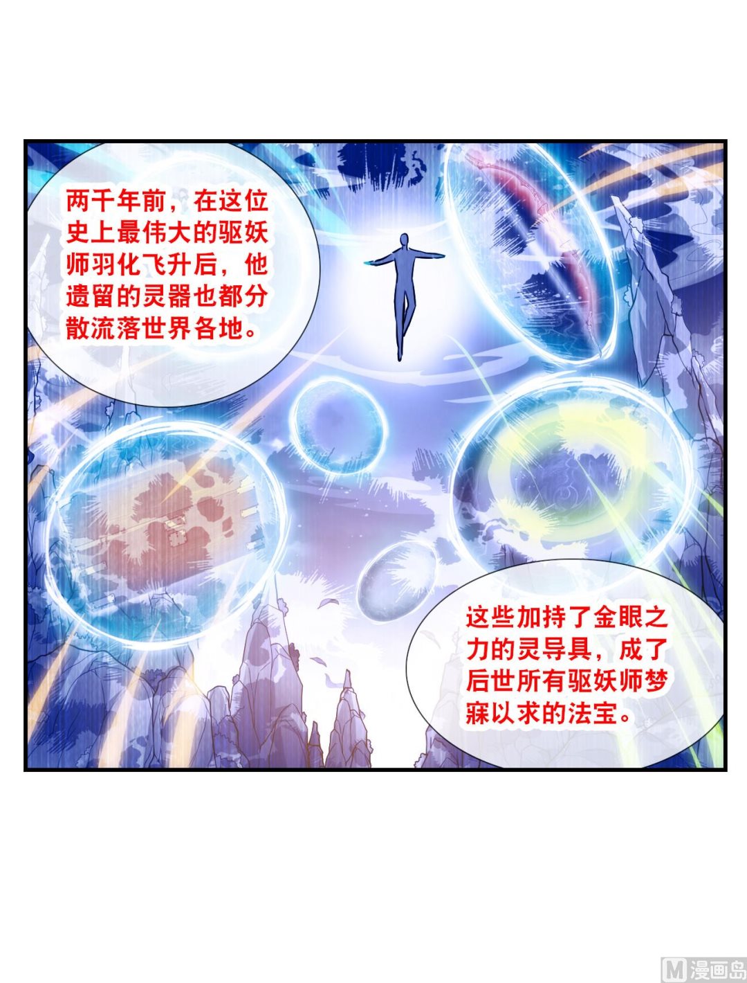 第2季134话-第437话