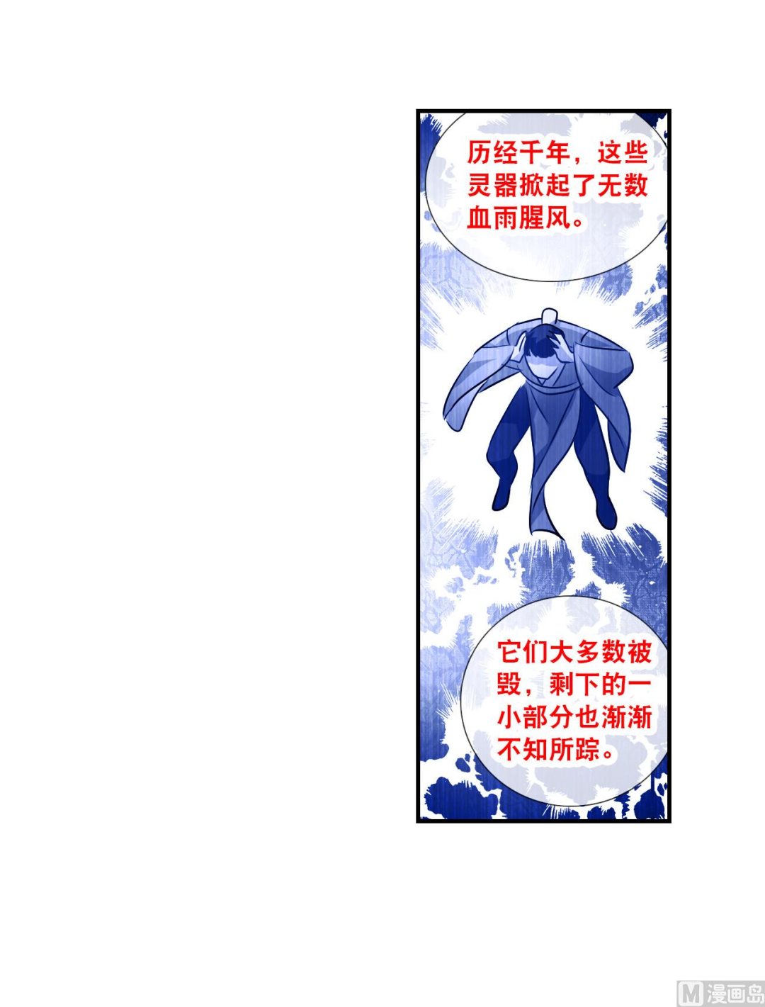 第2季134话-第437话