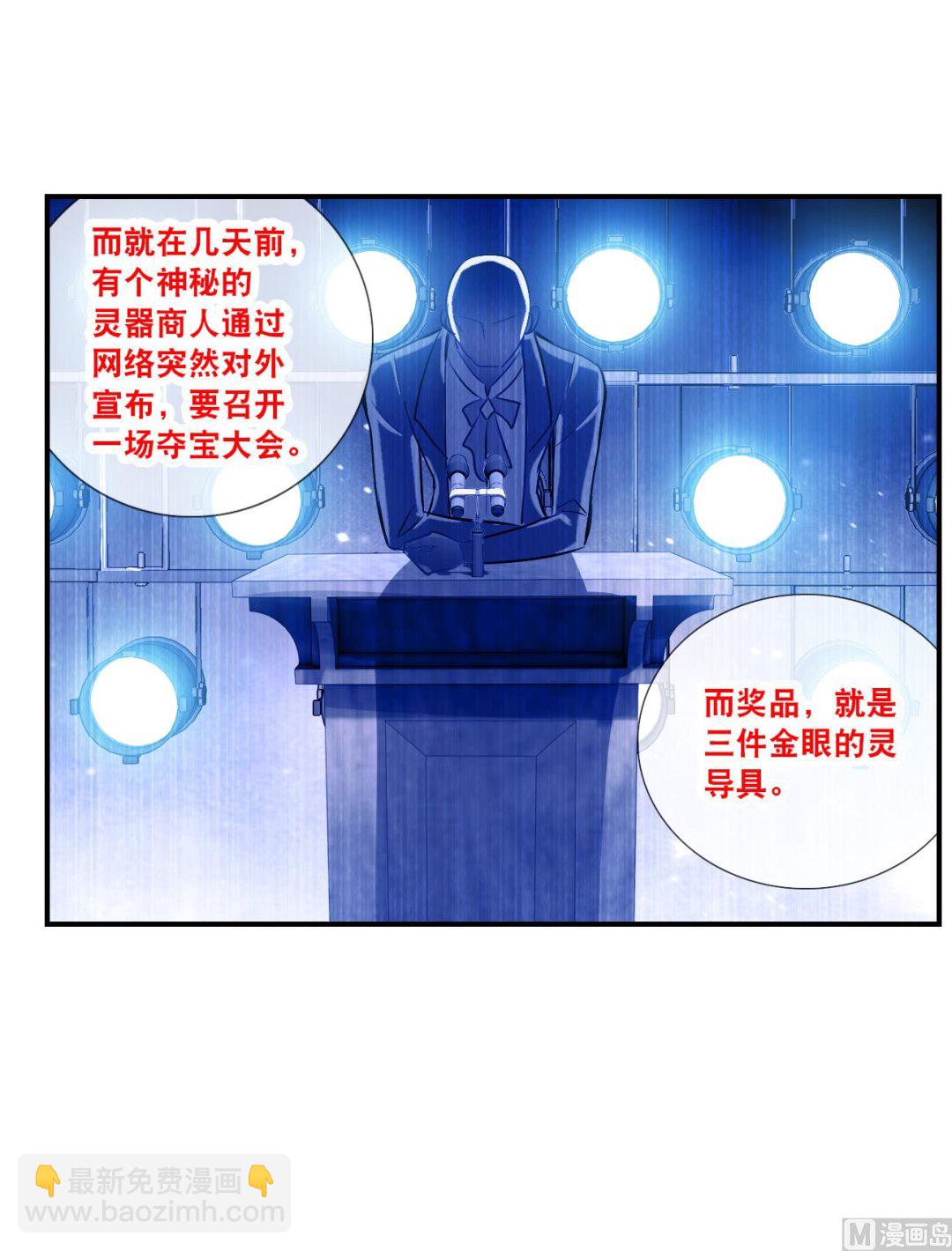 第2季134话-第437话