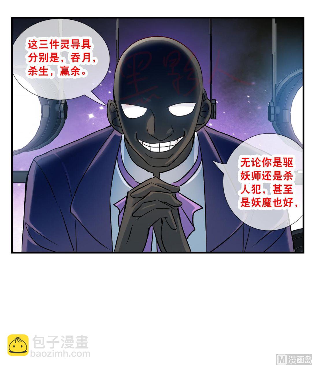 第2季134话-第437话