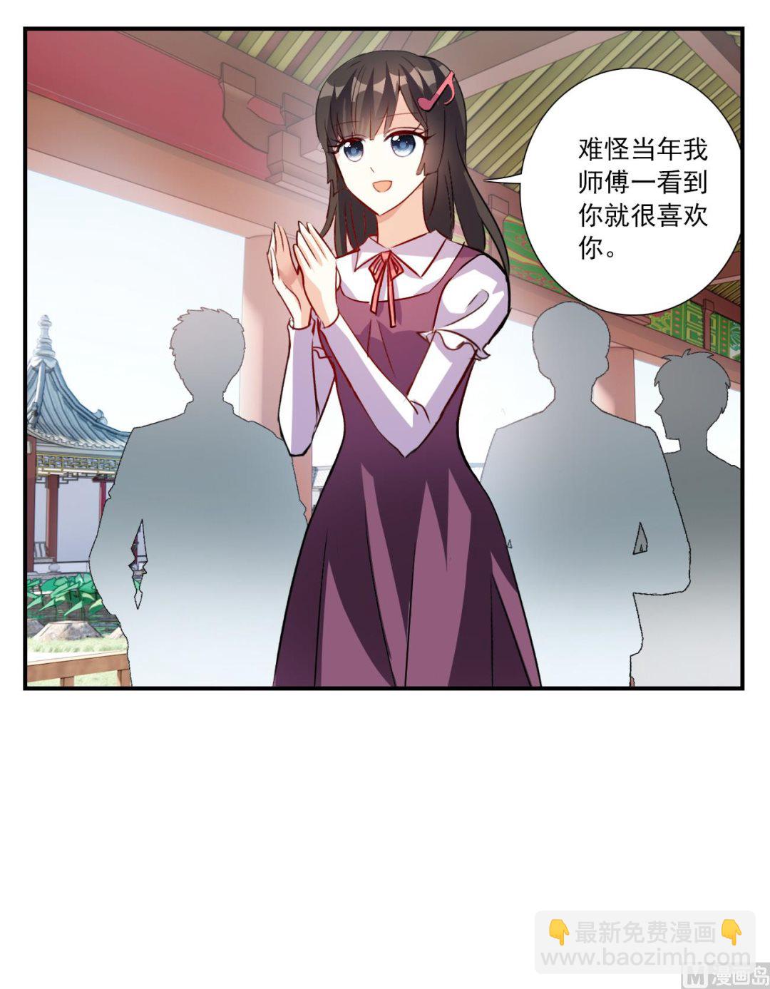 第2季134话-第437话