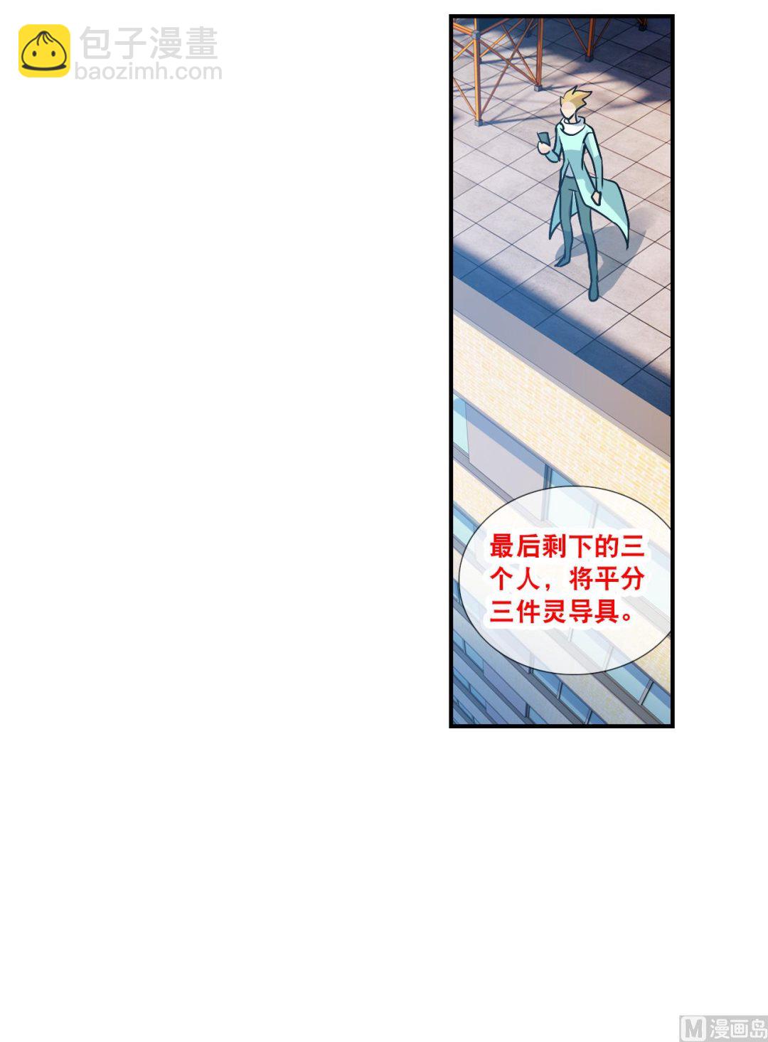 第2季134话-第437话