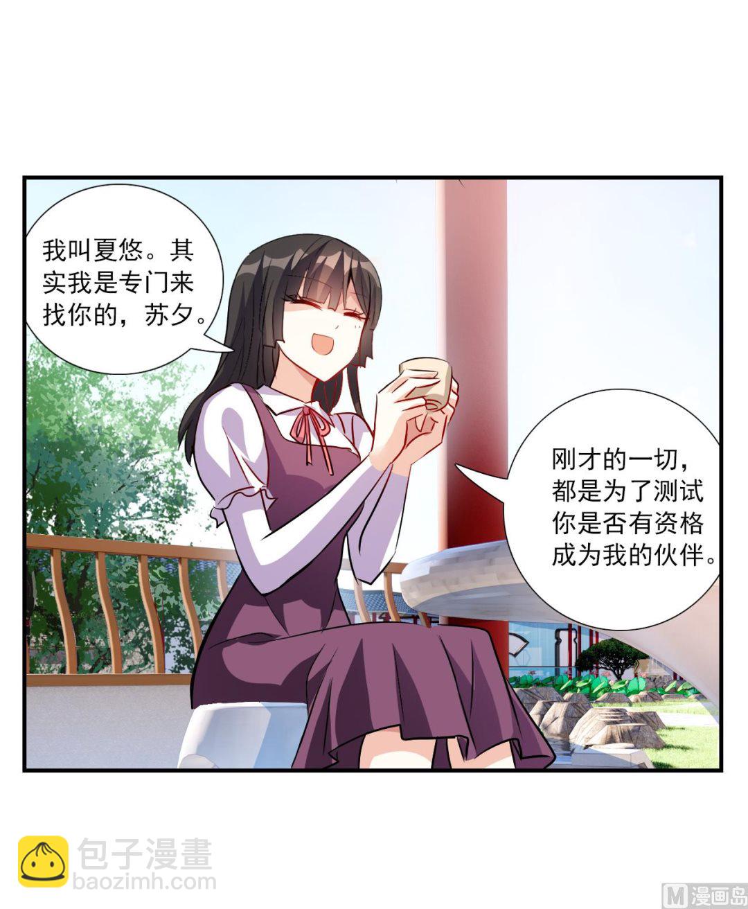 第2季134话-第437话