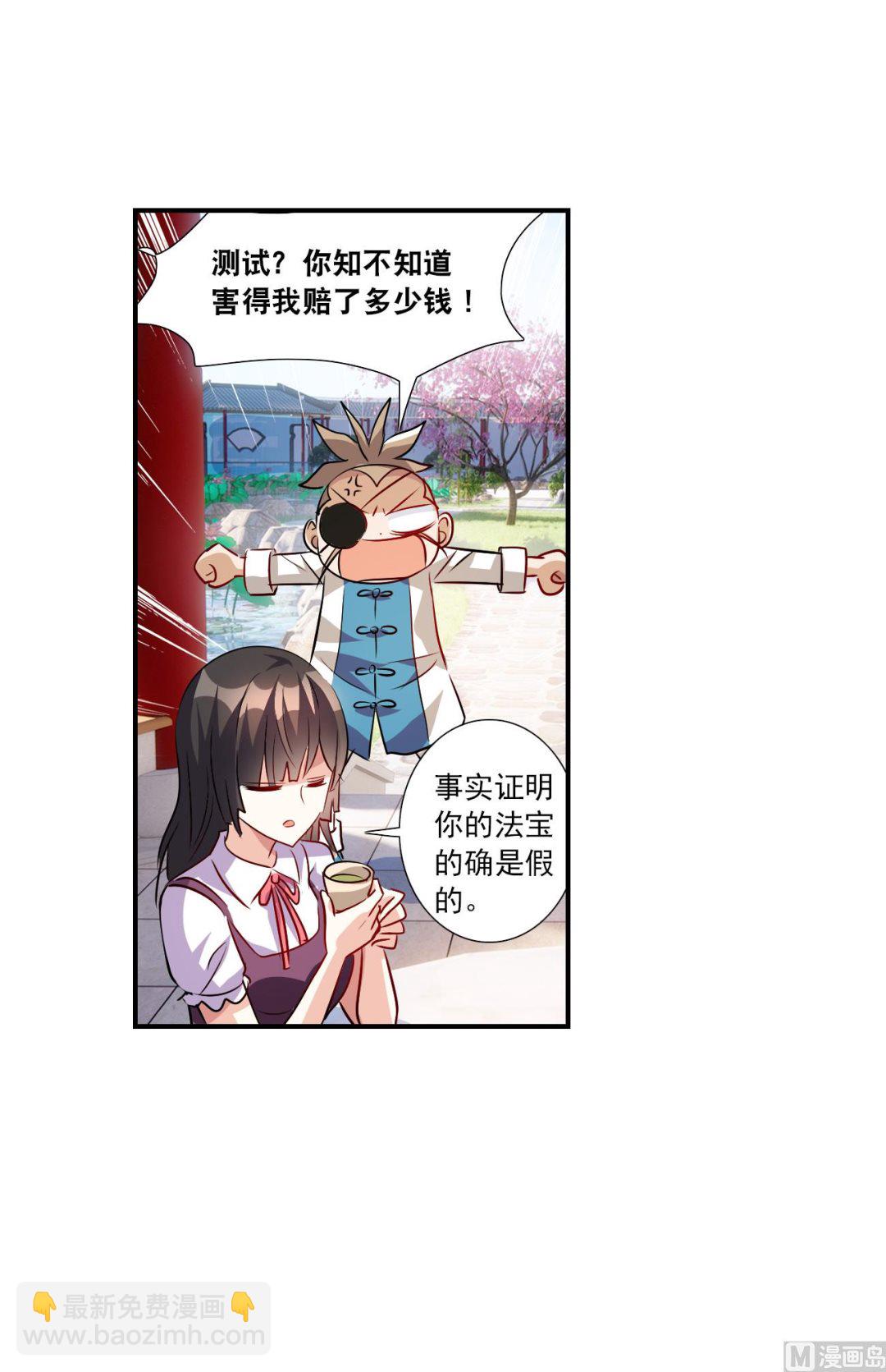 第2季134话-第437话
