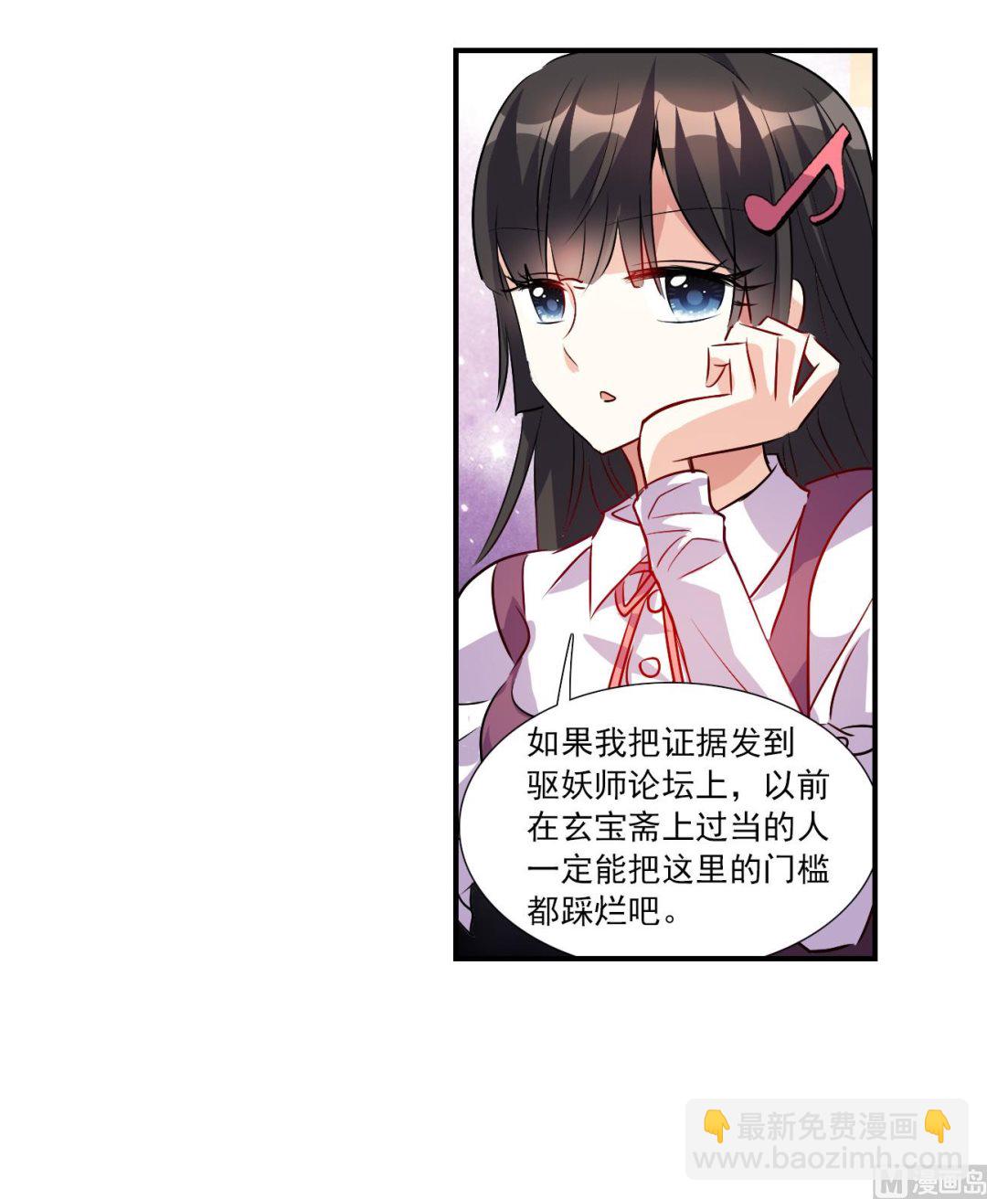 第2季134话-第437话