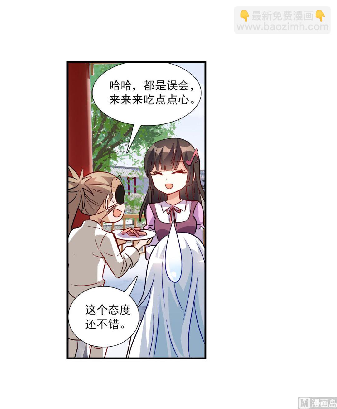 第2季134话-第437话