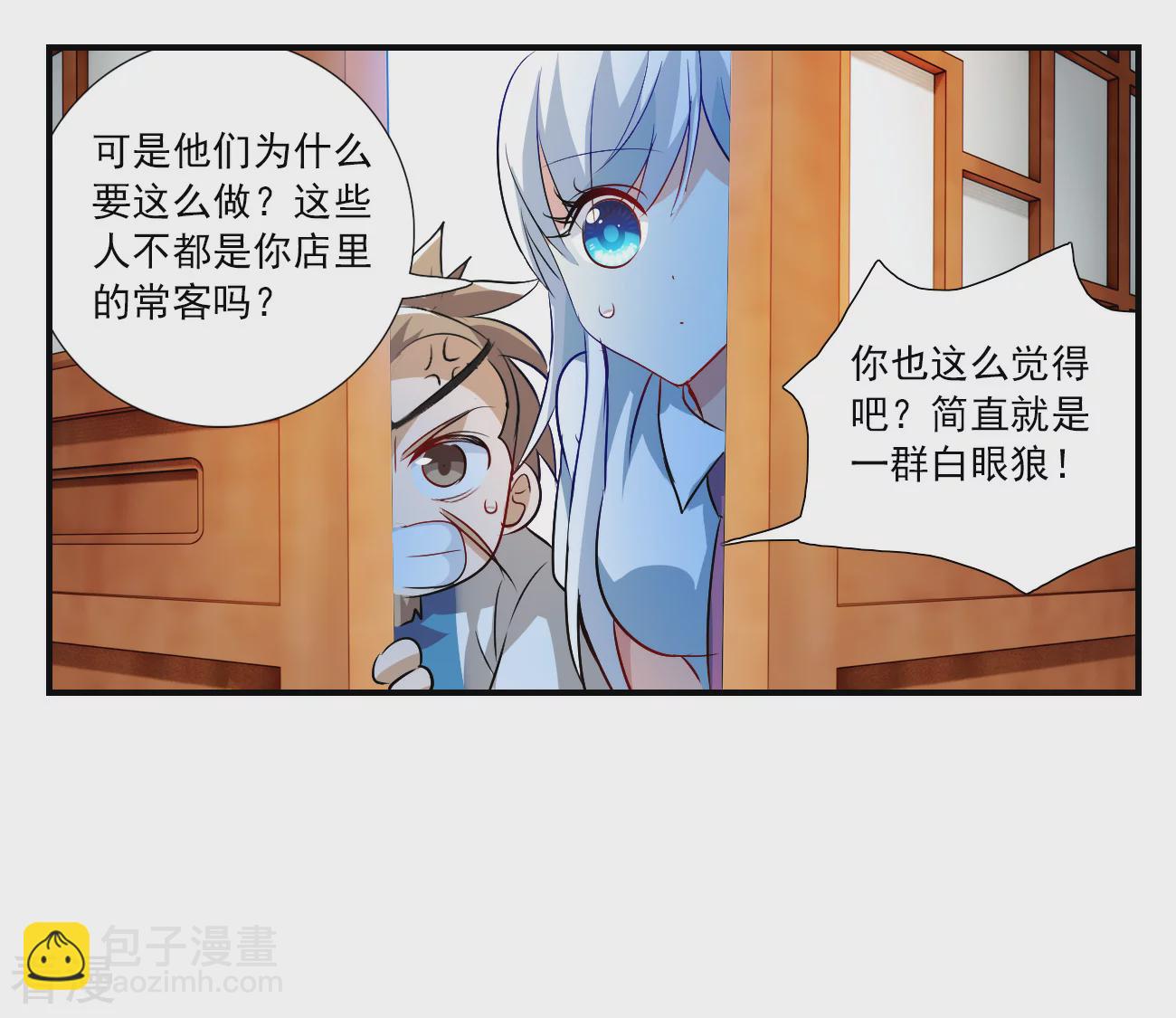 第2季第130话 玄宝斋的灾难1-第419话