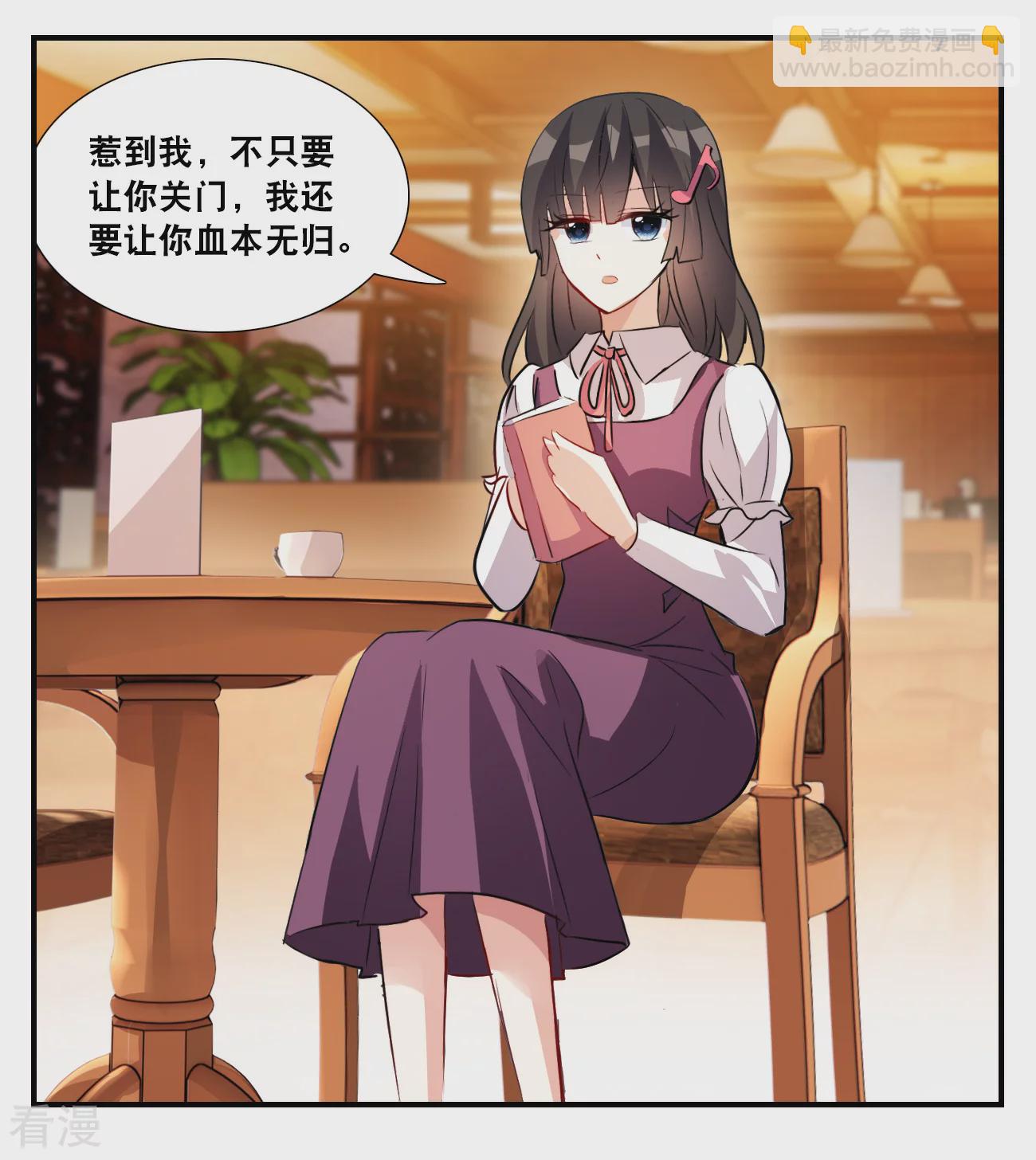 第2季第130话 玄宝斋的灾难1-第419话