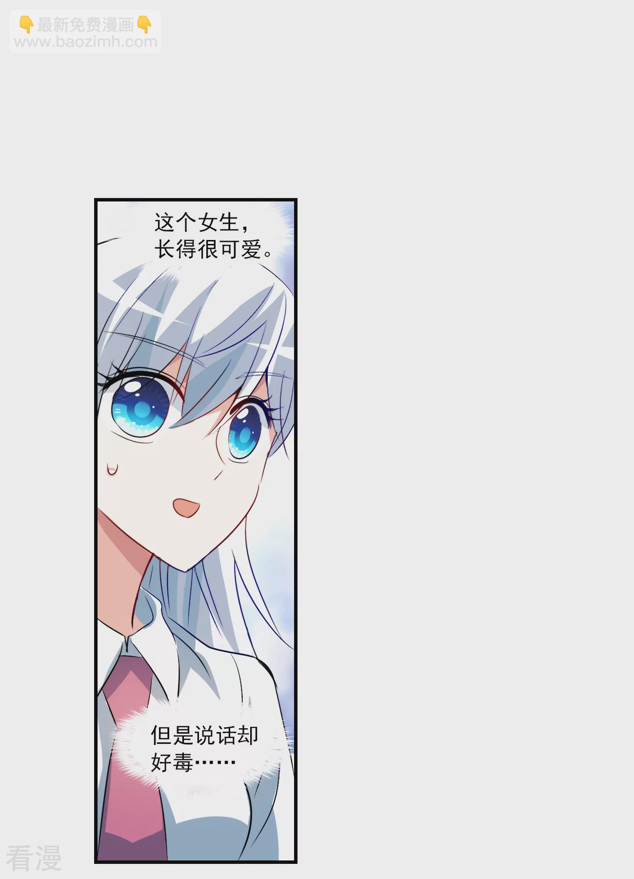 第2季第130话 玄宝斋的灾难1-第419话