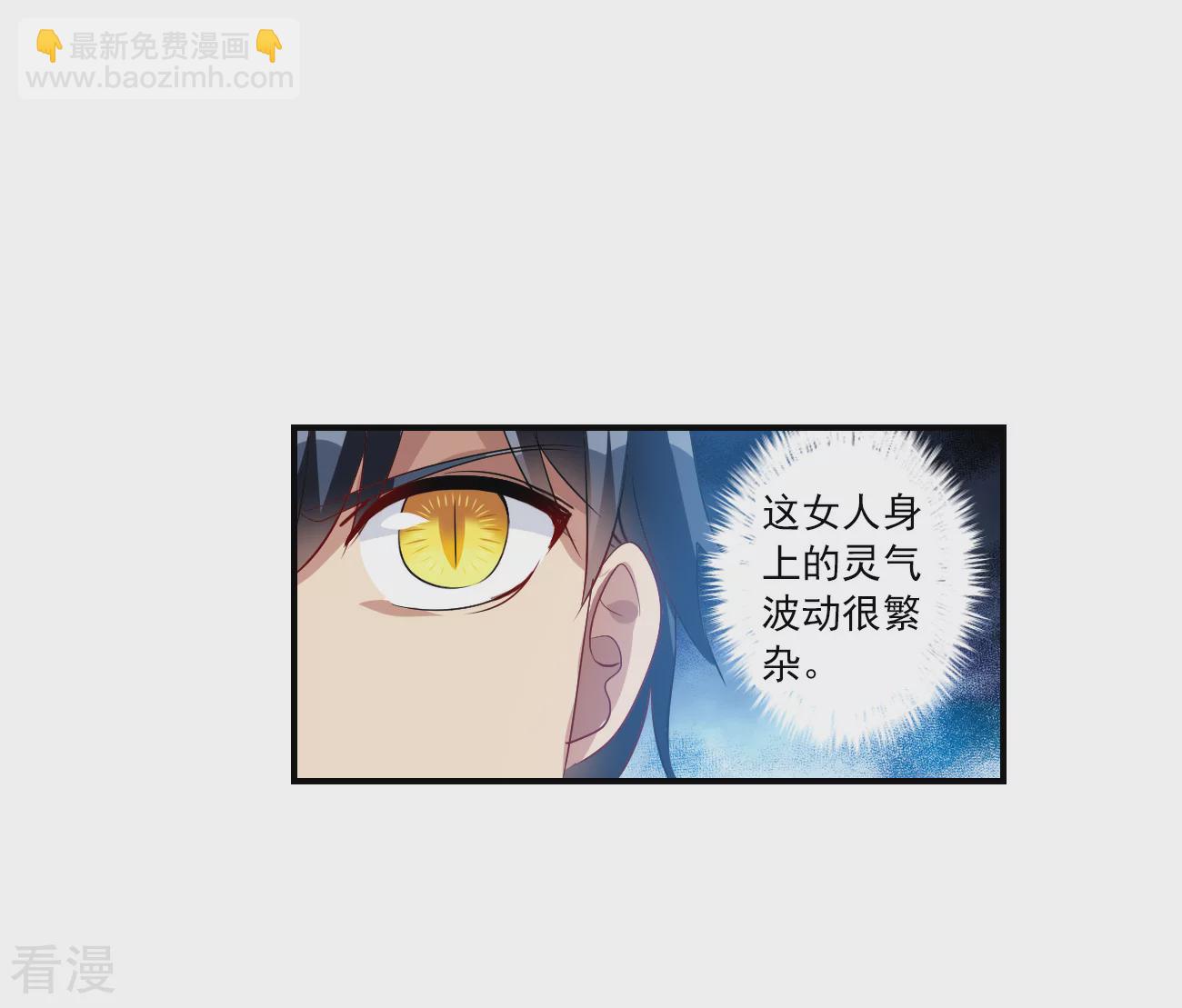 第2季第130话 玄宝斋的灾难1-第419话