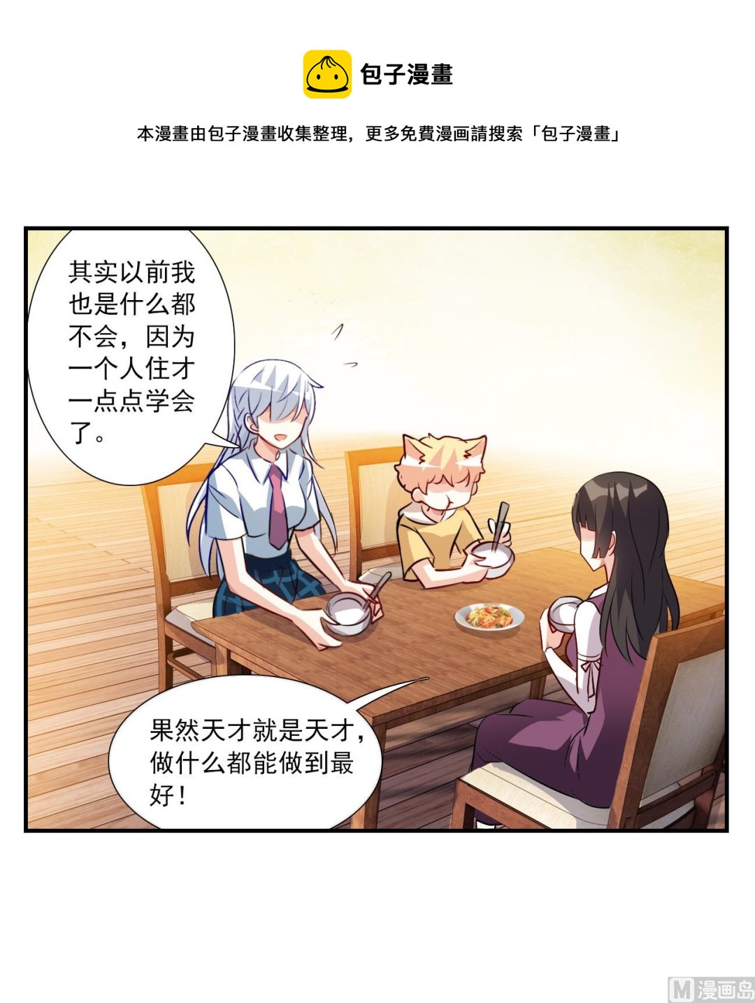 第2季第136话-第439话