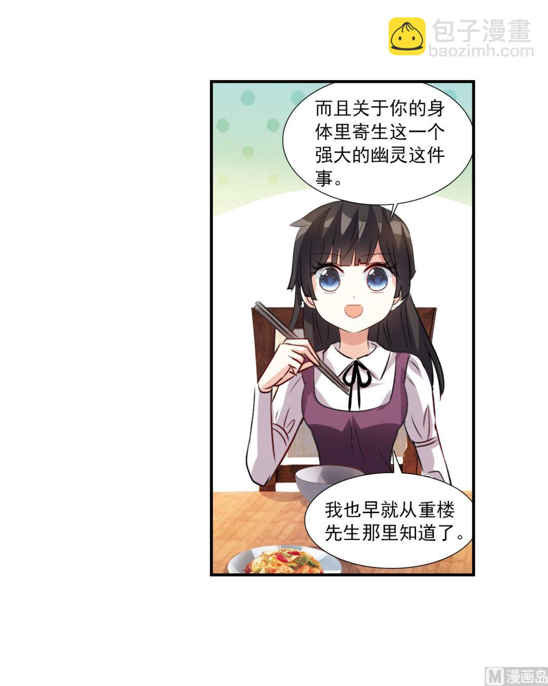 第2季第136话-第439话
