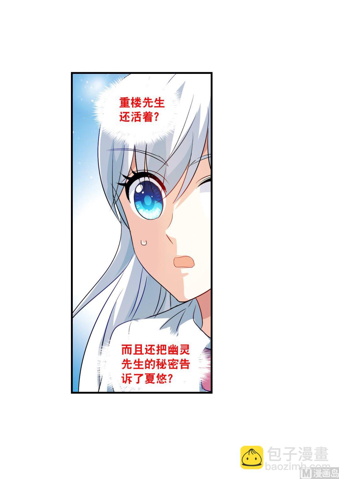 第2季第136话-第439话