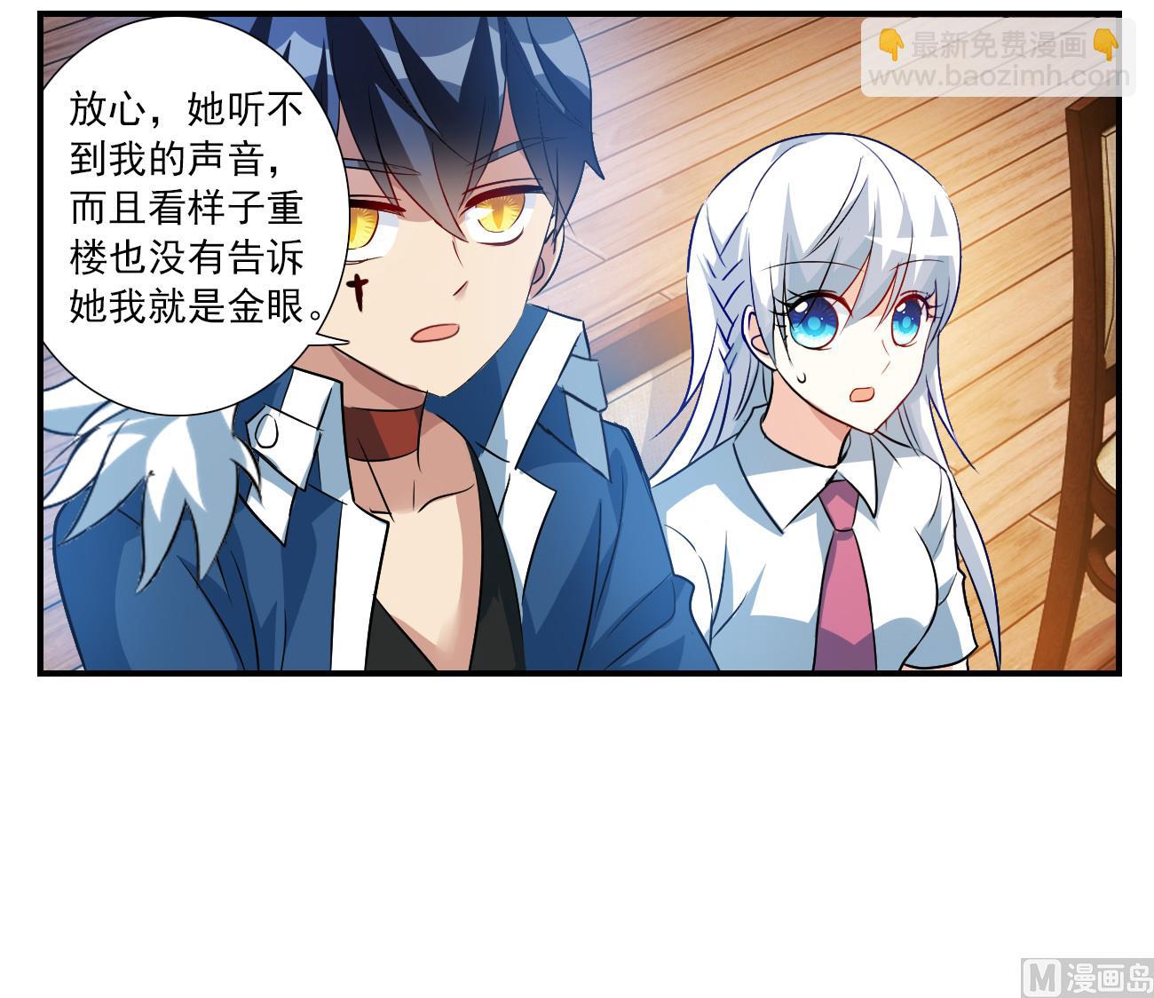 第2季第136话-第439话