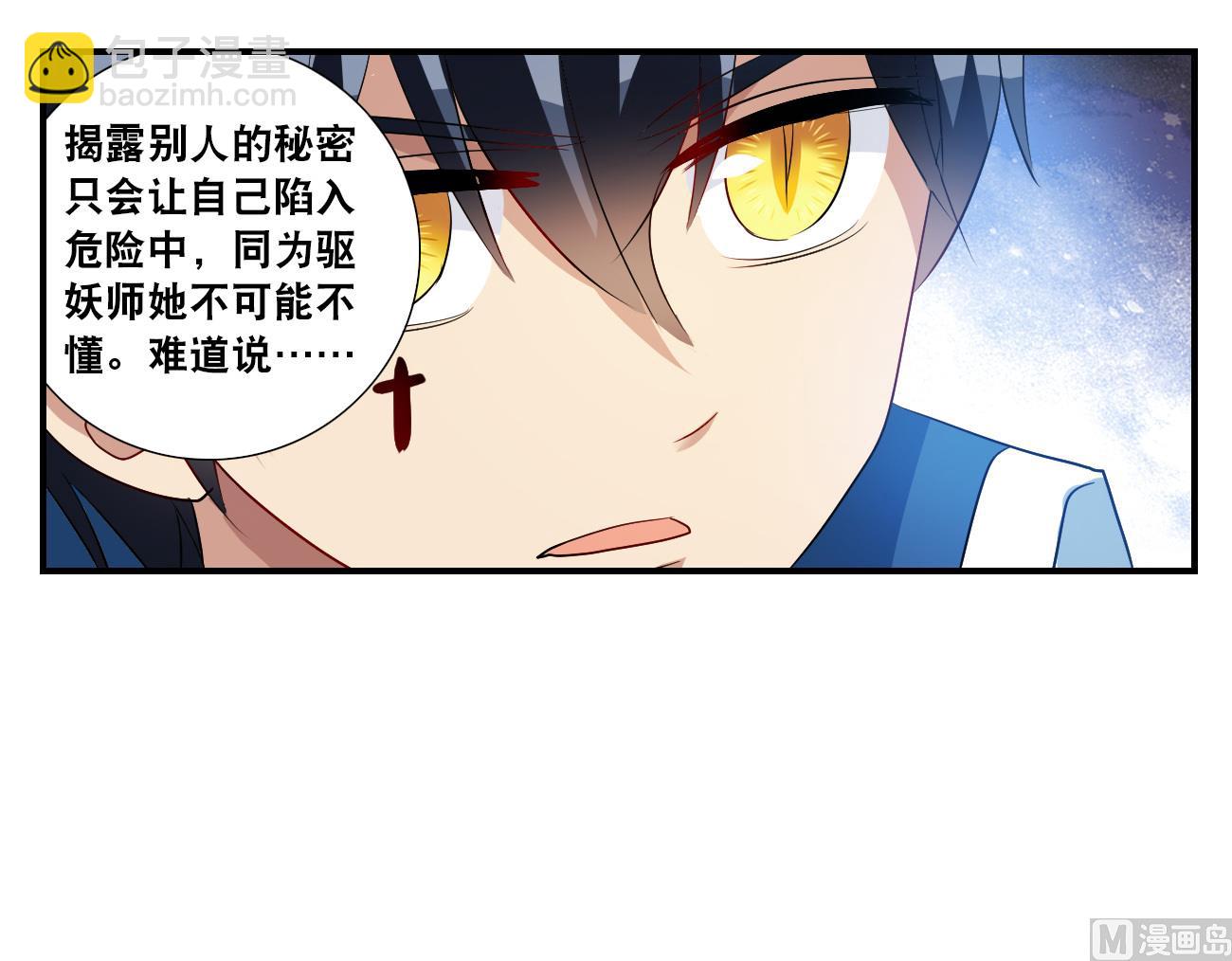 第2季第136话-第439话