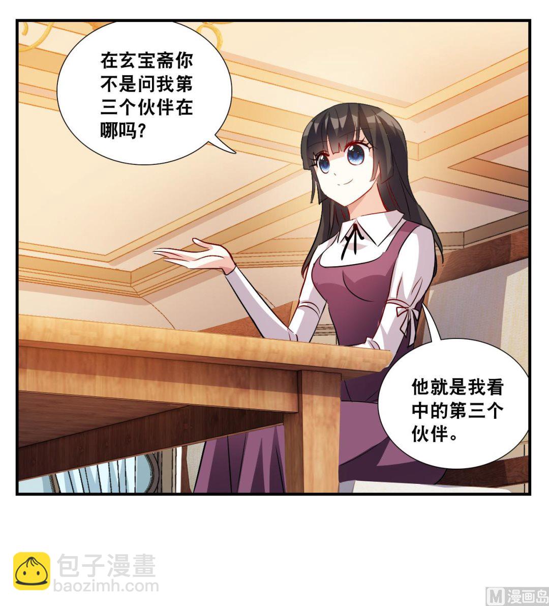 第2季第136话-第439话