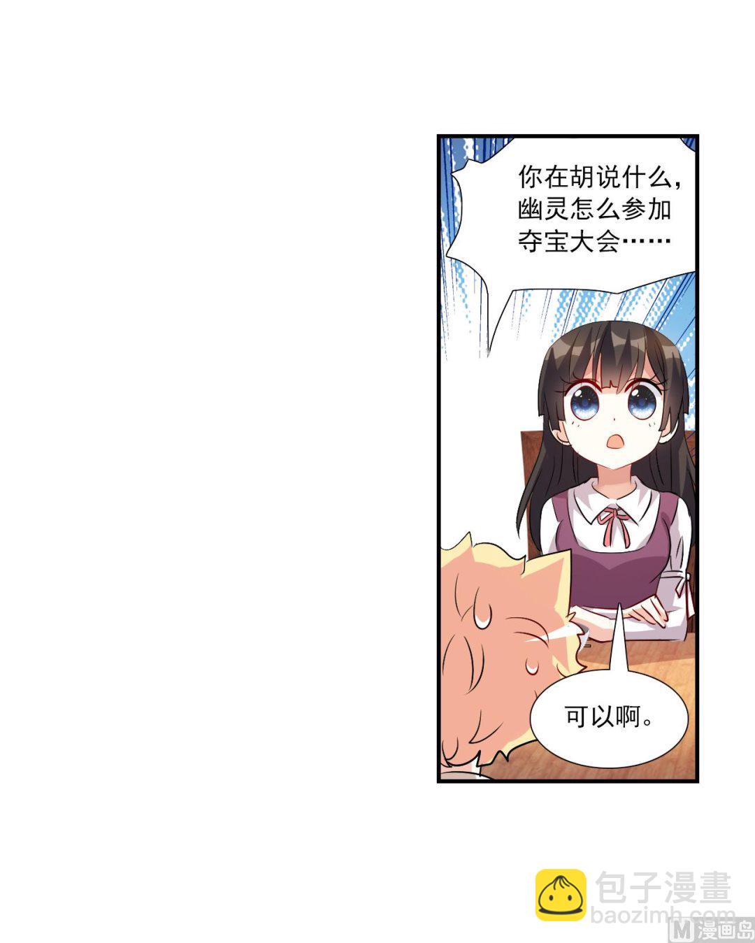 第2季第136话-第439话