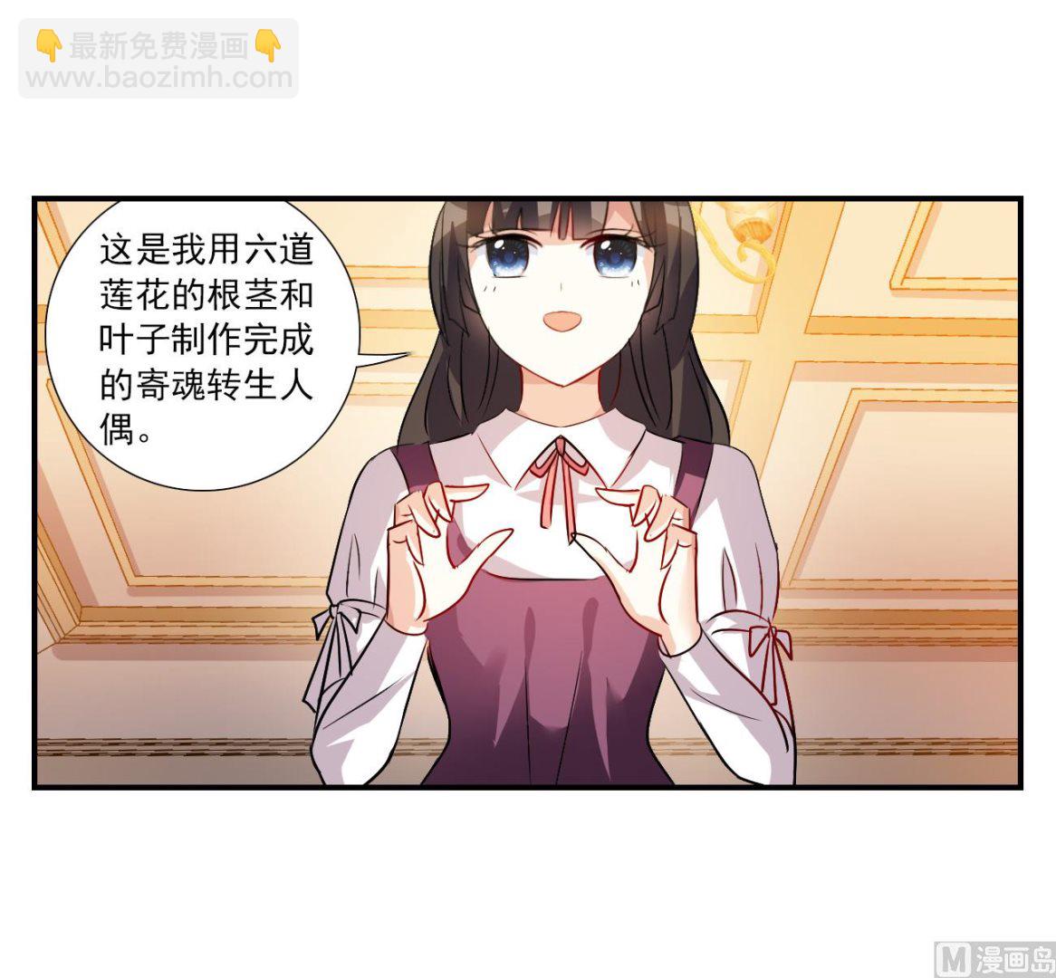 第2季第136话-第439话