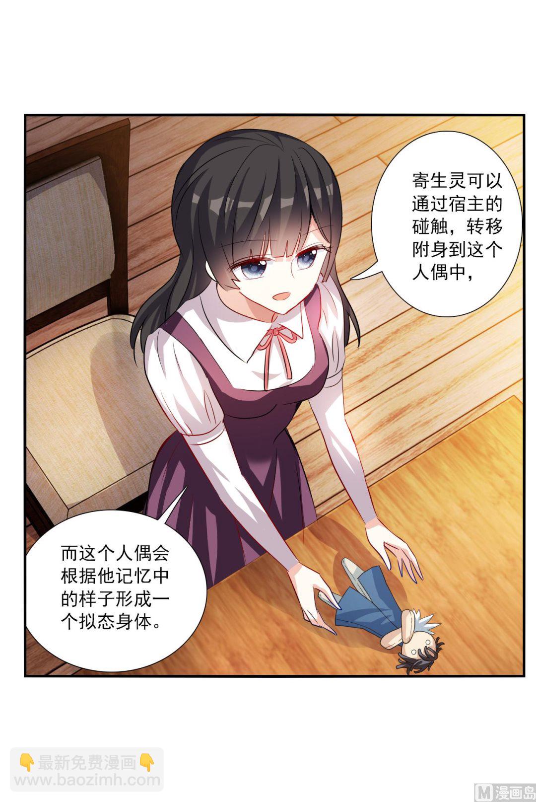 第2季第136话-第439话