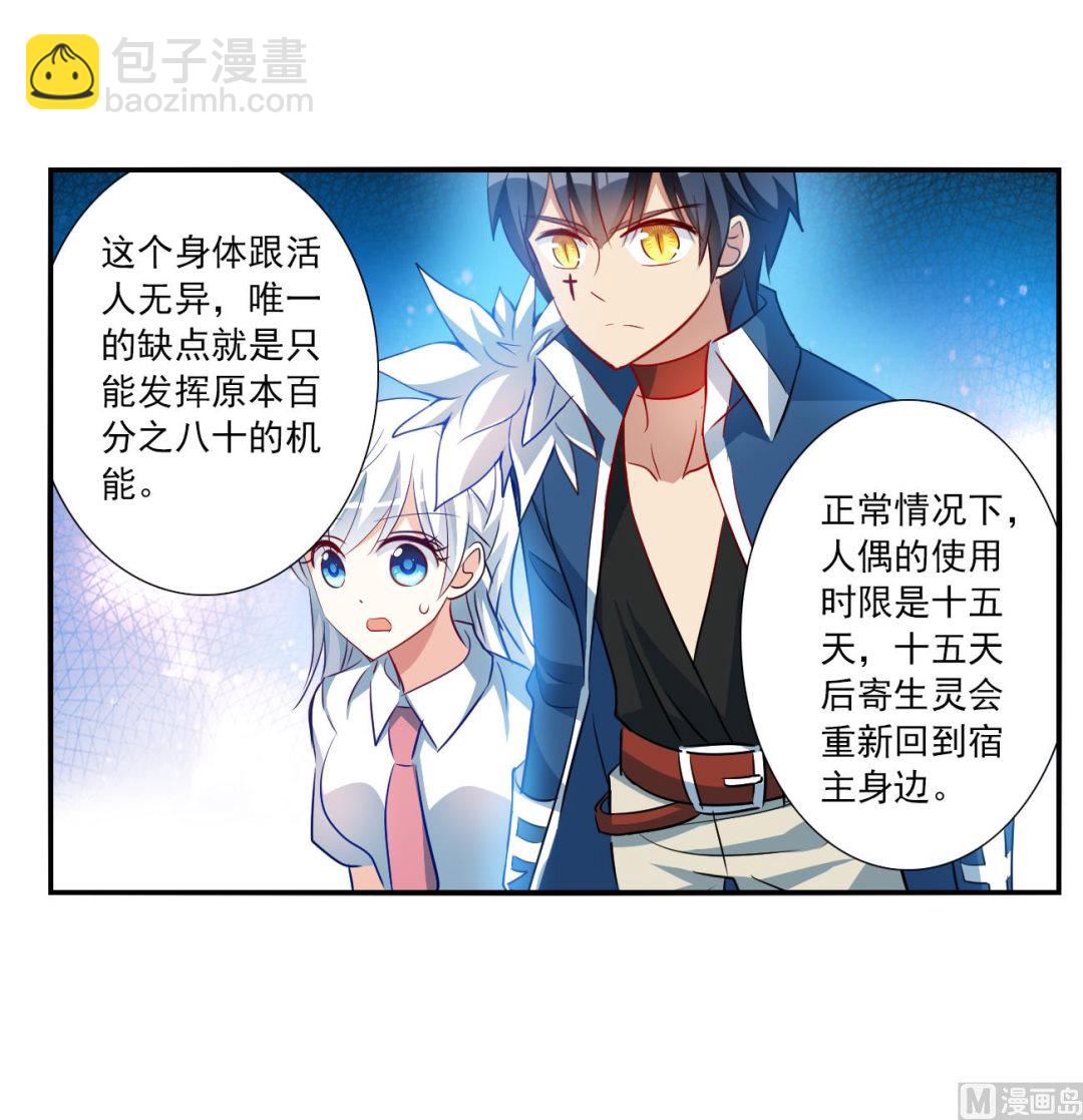 第2季第136话-第439话