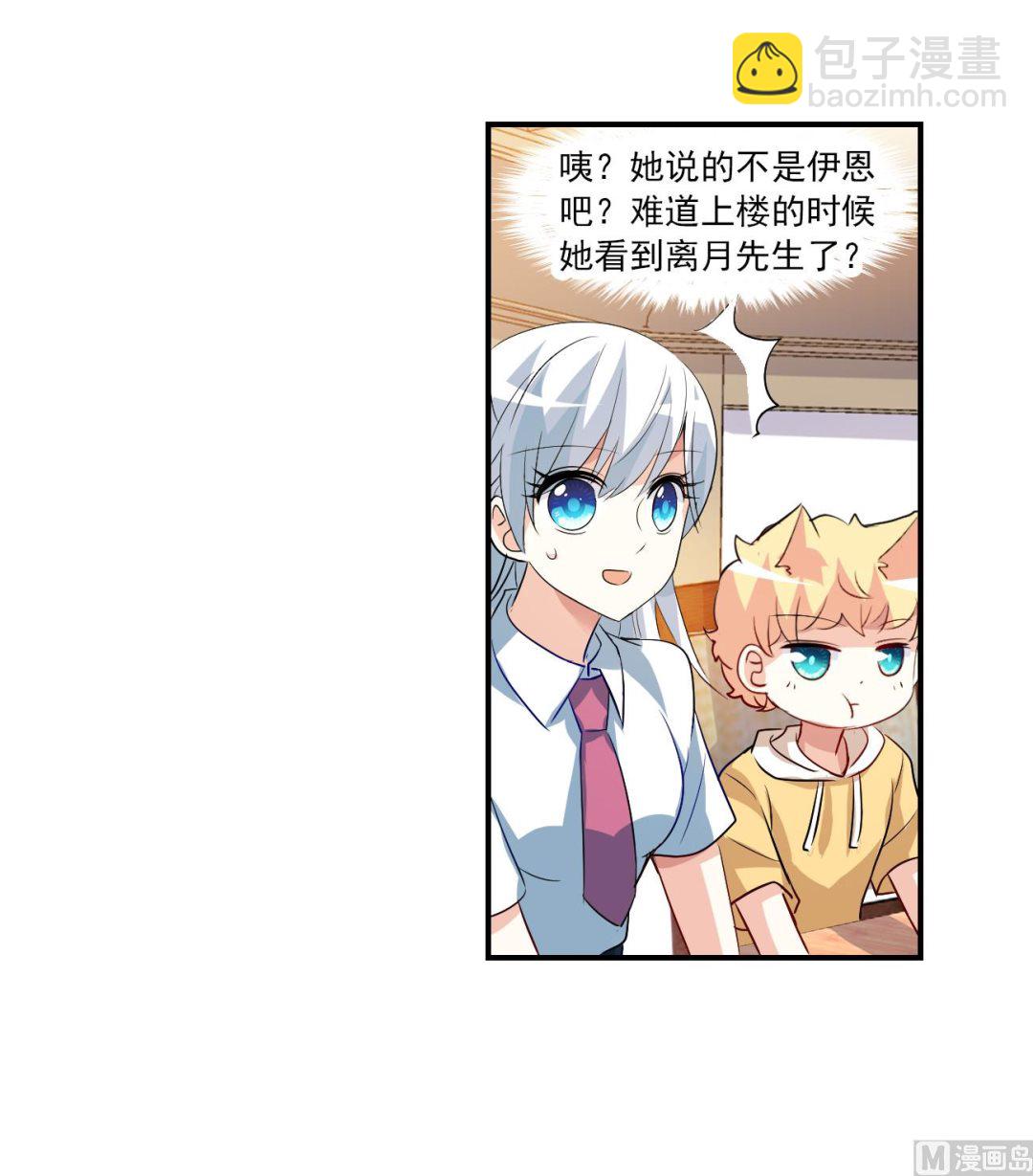 第2季第136话-第439话