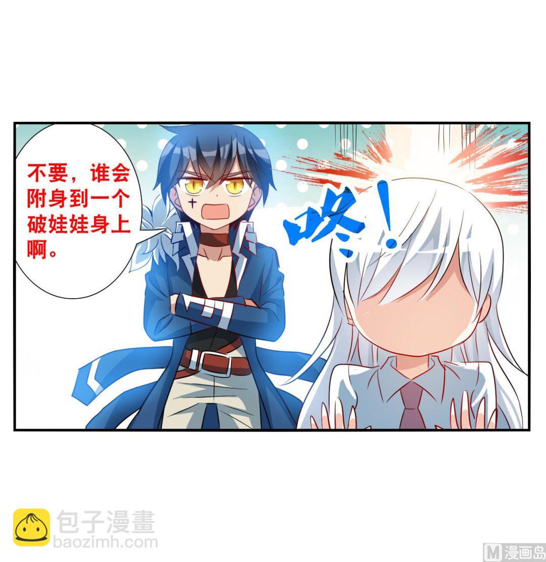 第2季第136话-第439话