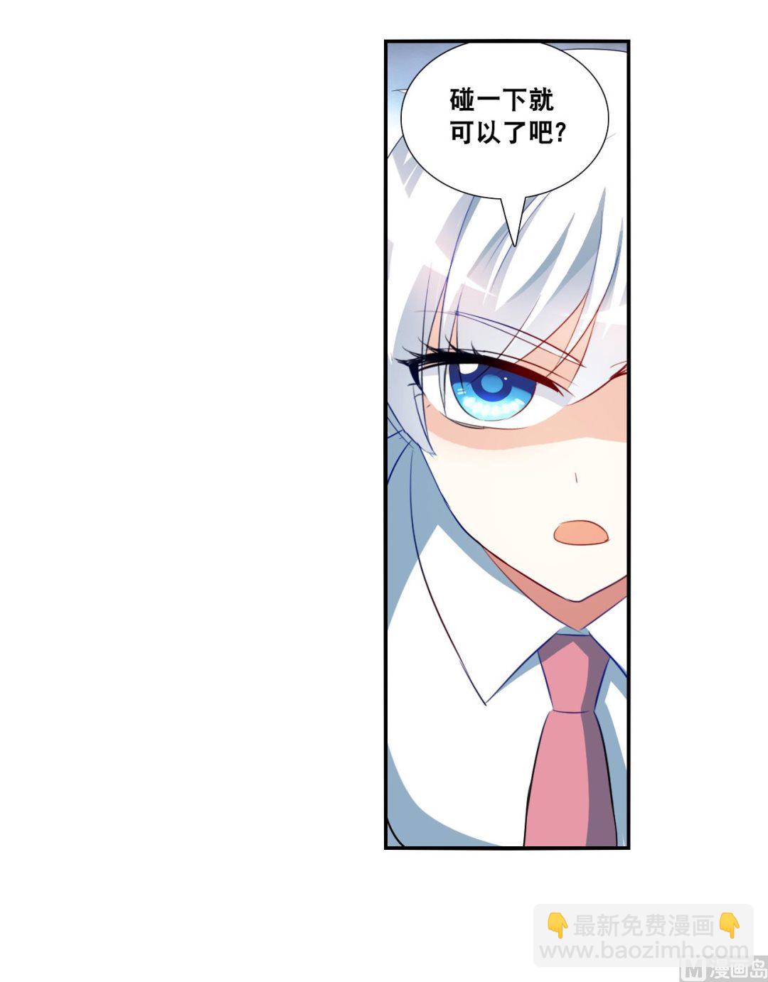 第2季第136话-第439话