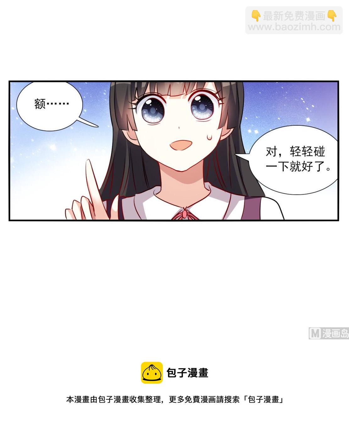 第2季第136话-第439话