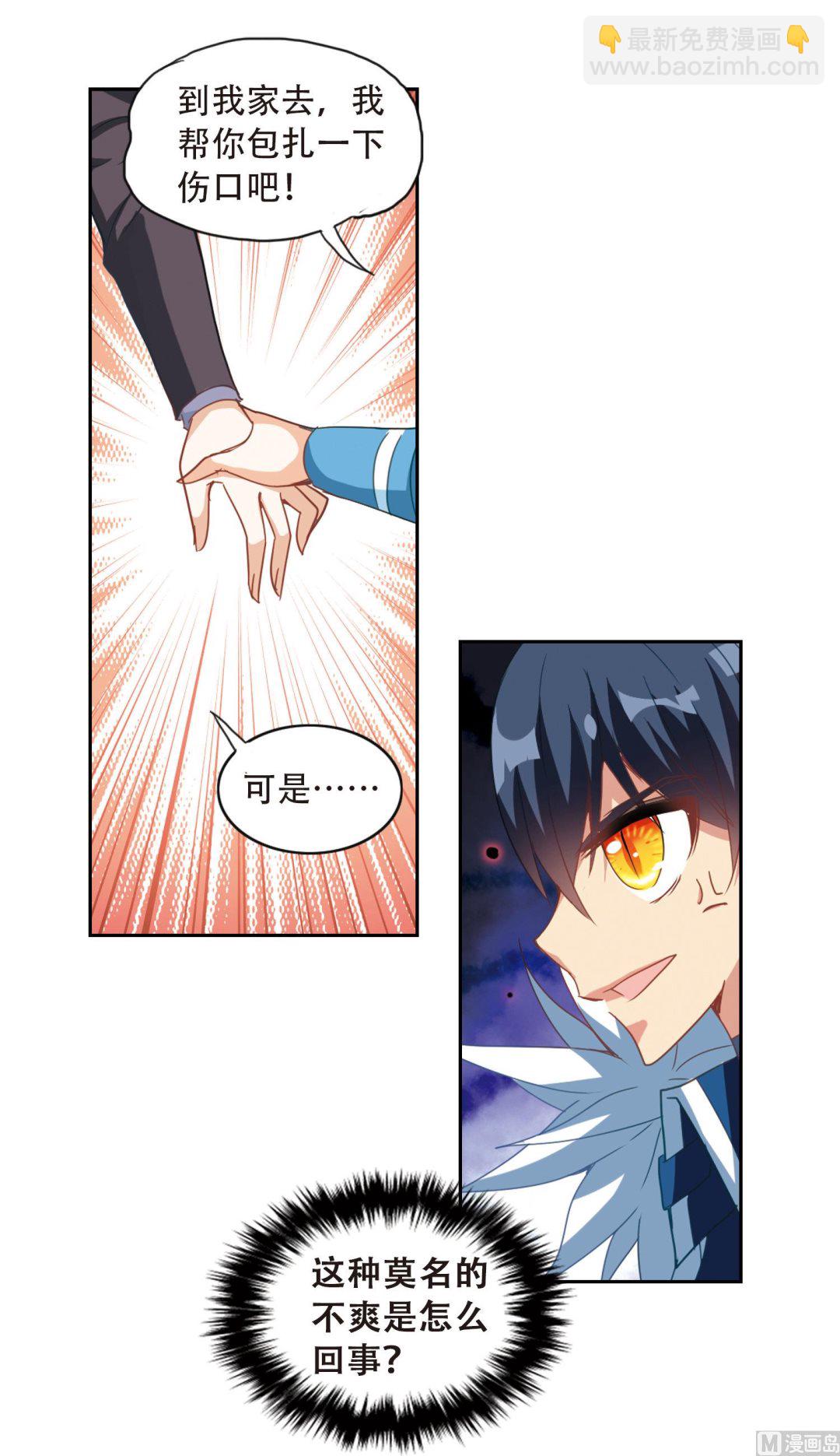 第43话-第43话