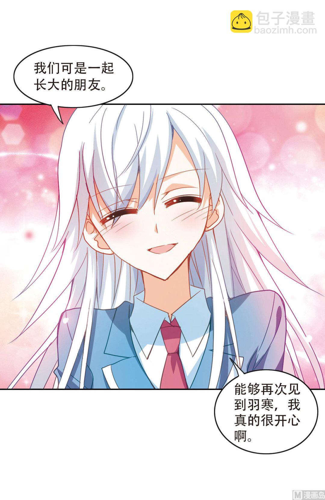 第43话-第43话