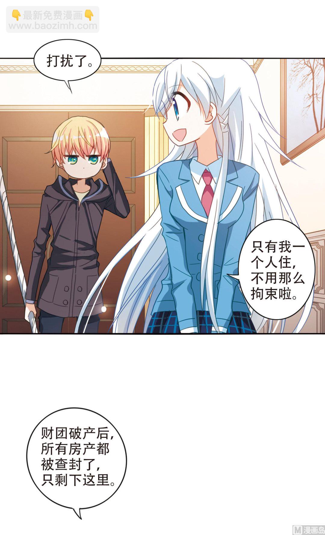 第43话-第43话